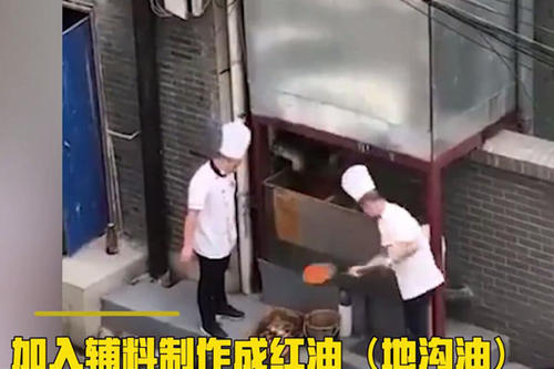 輸送帶廠家：太惡心了，小龍坎一門店兩年制售2噸地溝油