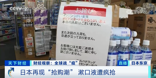 輸送帶廠家：日本漱口液遭瘋搶，漱口液真能預(yù)防新冠嗎