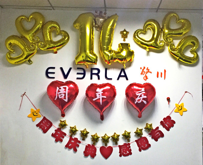 擎川EVERLA公司14周年慶，溫馨下午茶
