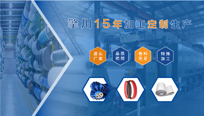 輕型輸送帶如何調(diào)節(jié)使用？