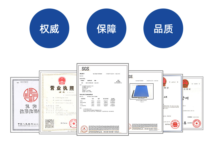 同步帶詳情頁多用平臺(tái)帶R_03.jpg