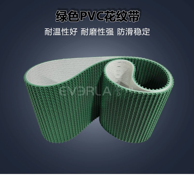 綠色PVC花紋帶.jpg